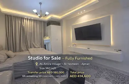 شقة - 1 حمام للبيع في 1 الياسمين - الياسمين - عجمان