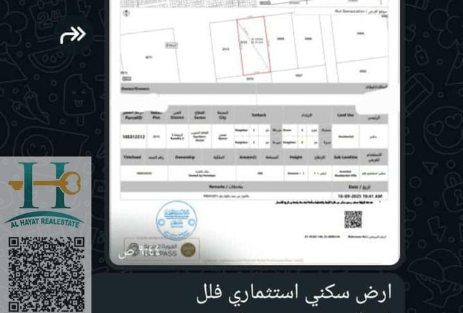 15325191 - صورة العقار 2