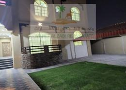 فيلا - 5 غرف نوم - 7 حمامات للبيع في 3 المويحات - المويحات - عجمان