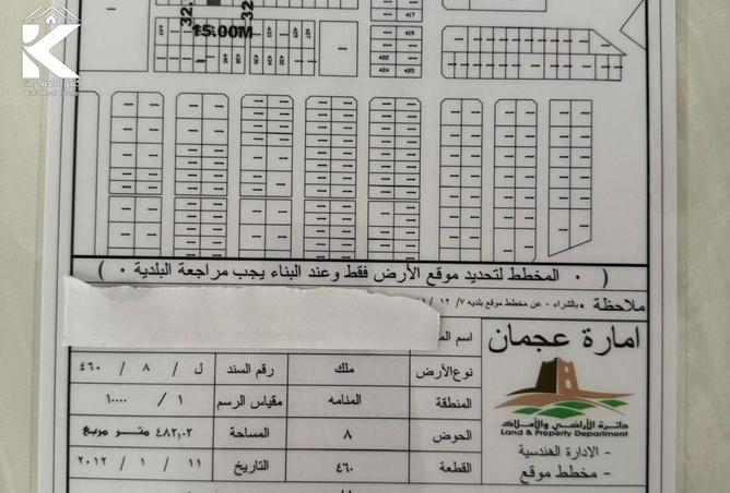 14790356 - Property Image 2