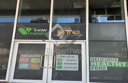 Shop - Studio - 1 Bathroom for rent in Oxford Tower - Business Bay - Dubai Shop - Studio - 1 Bathroom for rent in Oxford Tower - Business Bay - Dubai