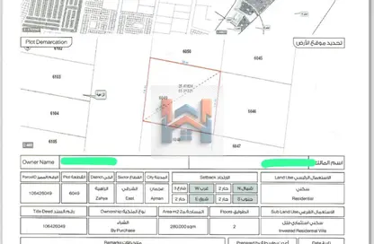 Land - Studio for sale in Al Zaheya Gardens - Al Zahya - Ajman