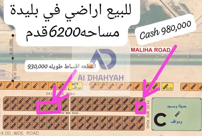 15841379 - الصورة الرئيسية للعقار