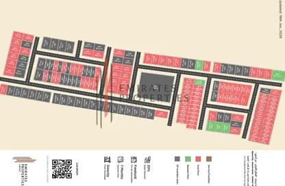 Land - Studio for sale in Al Helio 1 - Al Helio - Ajman