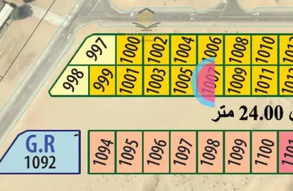 أرض - استوديو للبيع في بساتين الزبير - الرحمانية - الشارقة أرض - استوديو للبيع في بساتين الزبير - الرحمانية - الشارقة