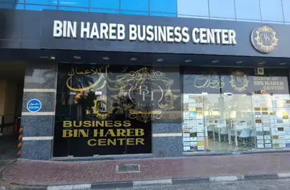 Office Space - Studio - 3 Bathrooms for rent in Al Dewan Towers - Al Nakhil 2 - Al Nakhil - Ajman