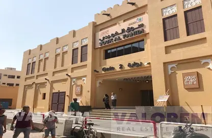 Office Space - Studio for rent in Al Fahidi Building - Al Souk Al Kabeer - Bur Dubai - Dubai