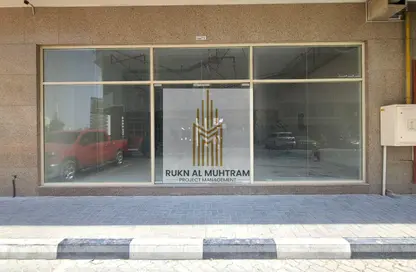 متجر - استوديو - 1 حمام للايجار في بناية مويليح 29 - مويلح - الشارقة