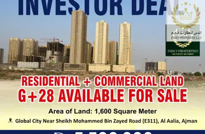Land - Studio for sale in Ajman Global City - Al Alia - Ajman