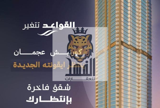 15713694 - صورة العقار 3