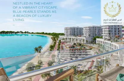 Apartment - 1 Bedroom - 2 Bathrooms for sale in Blue Pearls - Ajmal Makan City - Sharjah Waterfront City - Sharjah