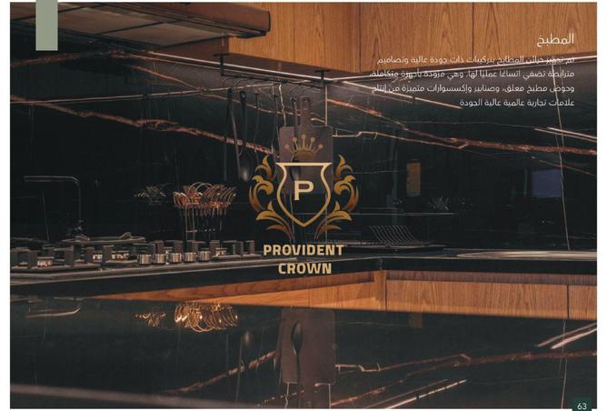 15630077 - صورة العقار 2