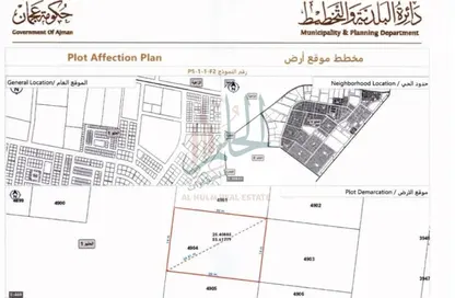 Land - Studio for sale in Al Helio 1 - Al Helio - Ajman