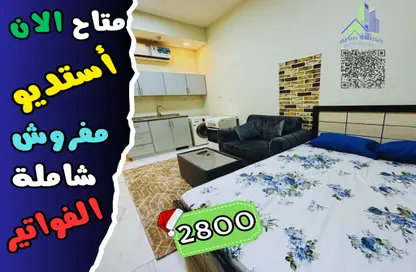 Apartment - Studio - 1 Bathroom for rent in Al Jawhara Building - Al Rawda 3 - Al Rawda - Ajman