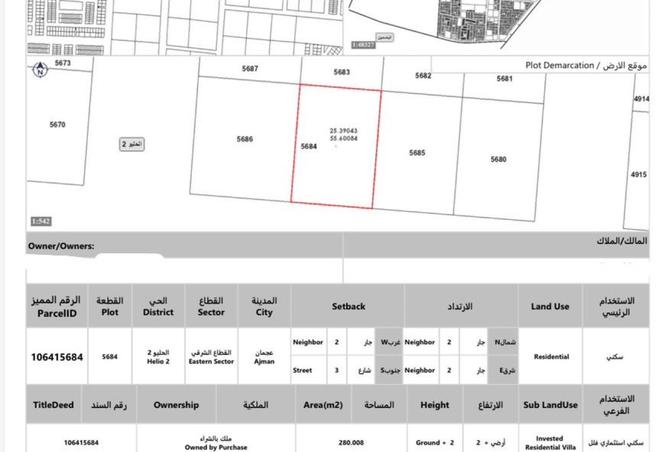 15591223 - صورة العقار 2