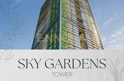 شقة - 2 غرف نوم - 3 حمامات للبيع في برج سكاي جاردنز - العامرة - عجمان شقة - 2 غرف نوم - 3 حمامات للبيع في برج سكاي جاردنز - العامرة - عجمان