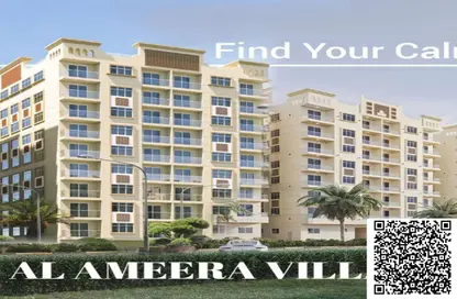 Apartment - 2 Bedrooms - 3 Bathrooms for sale in Al Amira Village - Al Yasmeen - Ajman