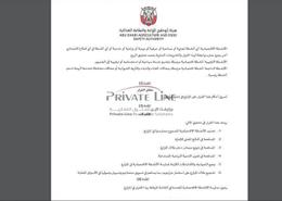 أرض للبيع في نادي العين للسيدات - المرخانية - العين