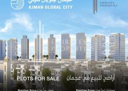 Land for sale in Ajman Global City - Al Alia - Ajman