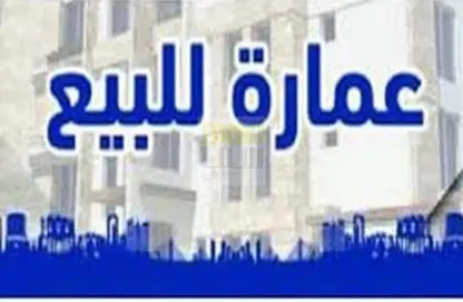 عمارة بالكامل - استوديو للبيع في شارع حمدان - أبوظبي