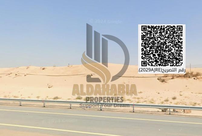 15926049 - صورة العقار 2