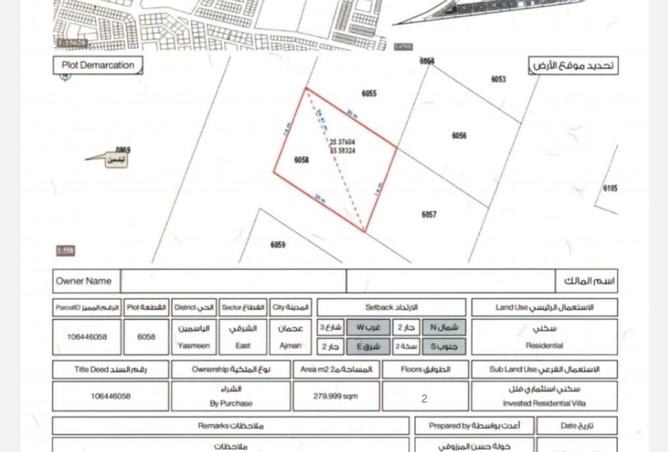 13778978 - Property Image 2