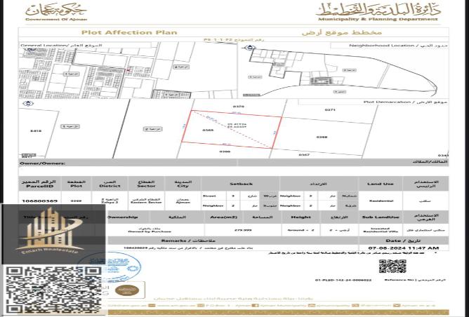 15252660 - الصورة الرئيسية للعقار