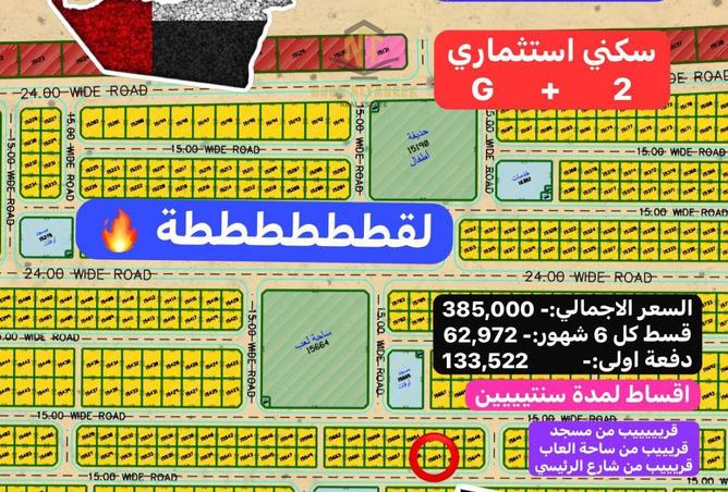 15347276 - Property Main Image