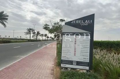 Land - Studio for sale in Jebel Ali Hills - Jebel Ali - Dubai