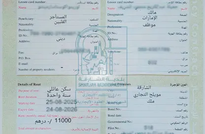 شقة - 1 حمام للايجار في الزاهية - تجارية مويلح - الشارقة
