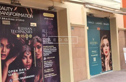 Shop - Studio - 1 Bathroom for sale in Arezzo 2 - Tuscan Residences - Jumeirah Village Circle - Dubai