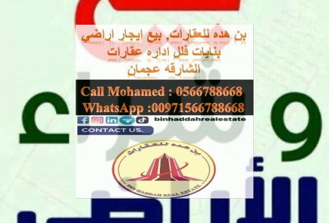 15429708 - صورة العقار 3