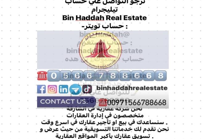 12221113 - الصورة الرئيسية للعقار