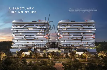 شقة - غرفة نوم - 2 حمامات للبيع في مساكن تونينو لامبورغيني - جزيرة المرجان - رأس الخيمة