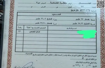 أرض - استوديو للبيع في المنامة - عجمان