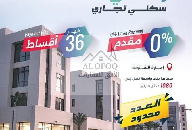 15472917 - صورة العقار 2