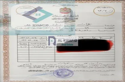 أرض - استوديو للبيع في النعيمية - النعيمية - عجمان