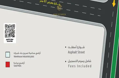 Land - Studio for sale in Al Sajaa Industrial - Al Sajaa - Sharjah