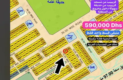 أرض - استوديو للبيع في البليده - البطائح - الشارقة