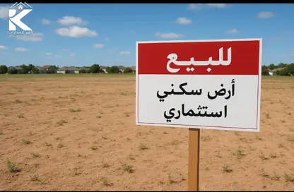 Land - Studio for sale in Geepas Building 3 - Al Rashidiya 2 - Al Rashidiya - Ajman