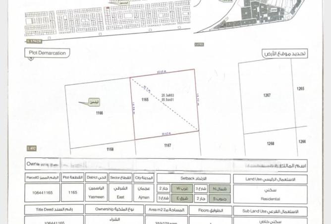 15653638 - Property Image 3