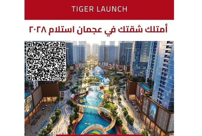 15740312 - الصورة الرئيسية للعقار