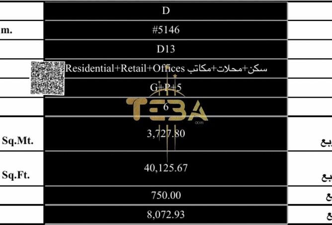 15777780 - صورة العقار 3