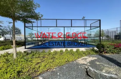 شقة - غرفة نوم - 2 حمامات للايجار في ذا بلس بوليفارد ابارتمنتس سي 1 - ذي بالس - دبي الجنوب (مركز دبي العالمي) - دبي