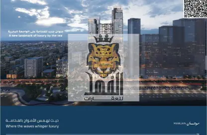 شقة - 1 حمام للبيع في مساكن كورنيش عجمان - طريق كورنيش عجمان - عجمان شقة - 1 حمام للبيع في مساكن كورنيش عجمان - طريق كورنيش عجمان - عجمان