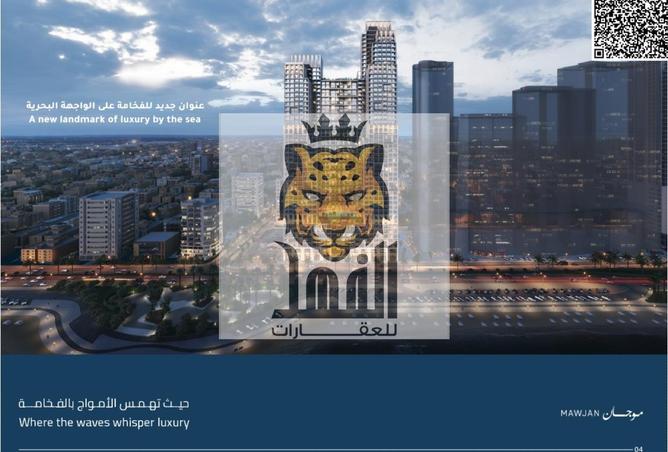 15570446 - الصورة الرئيسية للعقار