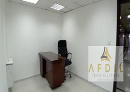 مكتب للكراء في الكرامة - دبي