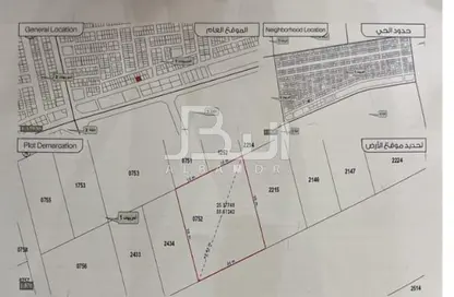 2D Floor Plan image for: Land - Studio for sale in Al Mowaihat 1 - Al Mowaihat - Ajman, Image 1