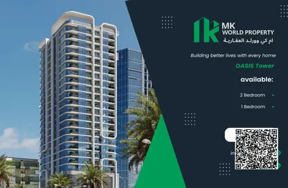Apartment - 2 Bedrooms - 1 Bathroom for sale in Oasis Tower - Al Rashidiya 1 - Al Rashidiya - Ajman