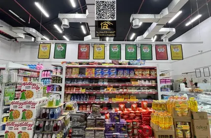 Retail - Studio - 1 Bathroom for sale in Al Hamidiya 2 - Al Hamidiya - Ajman